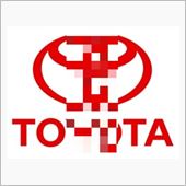 ト◯タの衝突被害軽減ブレーキ