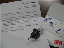 何だか・・・デジャブ＾＾；