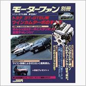 復刻堂がオープンしました。