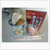 美味いって話だけど・・・