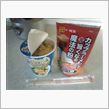 美味いって話だけど・・・