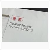 ビンゴ