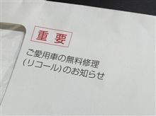 ビンゴ