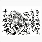 神奈川県が〝鉄腕アトム信号機 ...