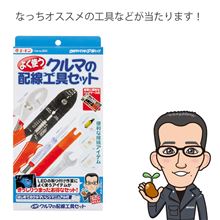 あなたの声をお聞かせください