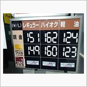 【PLEOの給油】に・・・。
