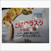 優しいお菓子