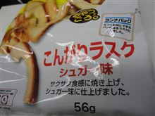 優しいお菓子