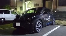踏んでいいですかこのエコカー