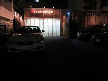 珈琲を飲みに？