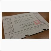 久しぶりに。。。