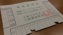 久しぶりに。。。