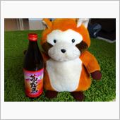 お正月用のお酒を買った