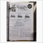 トランジスタ技術