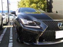 RC F RC F
