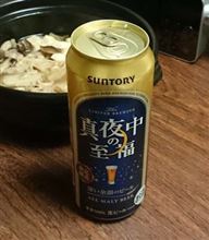 真夜中の至福^^;
