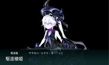 渾作戦（第一次／第二次）