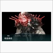 渾作戦終了