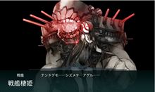 渾作戦終了