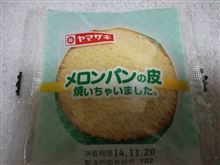 思ったより小さいのね