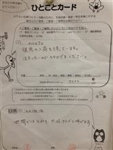 心折れました…