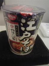 季節の食べ物