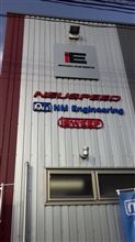 イシカワエンジニアリングさんの会員に登録しました
