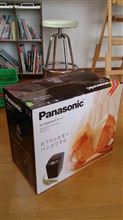 飯米の古米がごぱんへ！
