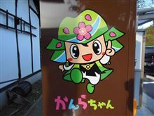 かんらちゃんちの紅葉
