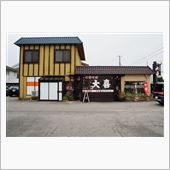 GVFが戻ってきました～＼( ...