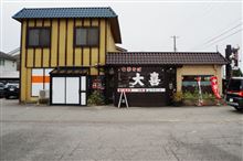 GVFが戻ってきました～＼(^o^)／