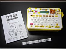 テプラ