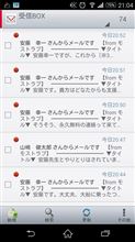 ちょー、うっとうしい。