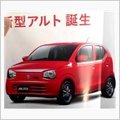 コレ、マジすか？