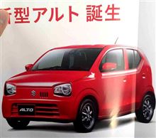 コレ、マジすか？