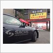 SACHSデモカー試乗