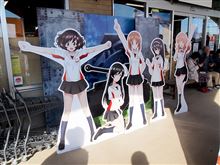 第18回大洗あんこう祭に行ってきました