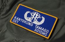 今年2回目の大きな出費