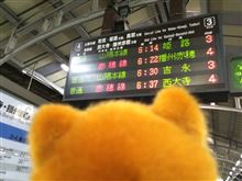 そうだ！京都に行こう！