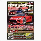 祝!!   投稿記事　雑誌に ...