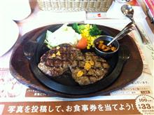 フライングガーデン