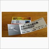 2014.11.16　fsw ...