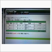 天皇賞（秋）取りました～！＾ ...