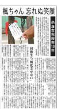 忘れないで。。。
