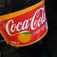 う～ん、チョット違うなぁ