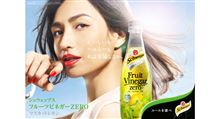 マイブーム