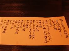 「花ごよみ」さんで、ランチ。