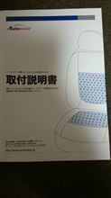 買ってしまいました。