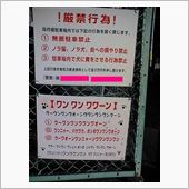 困った時は…