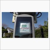 農地転用完了報告提出と現地取 ...